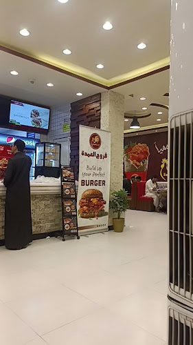 Opinii despre مطعم فروج العمدة în جازان - الضيافة