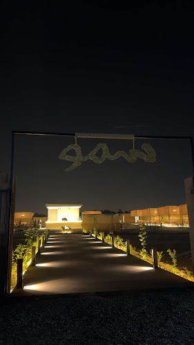 سمو كافيه - الخرج