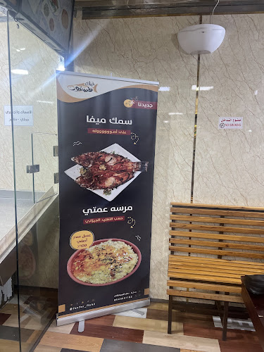 Comentarii opinii despre مطعم أسماك فسفور للمأكولات البحرية