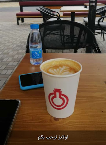 مقهى اولابز - درايڤ ثرو - الضيافة