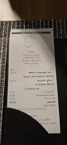 VOMERO - الرياض