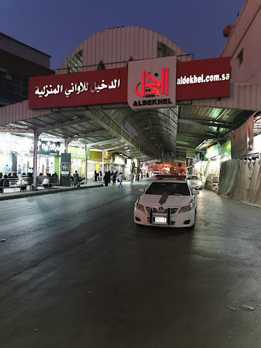 سوق العطارين - بريدة