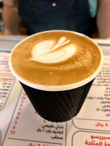 دكان القهوة - الضيافة