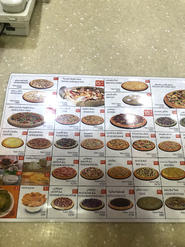 بيتزا الاسره - الضيافة