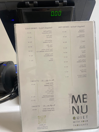 فيقوري VIGORE - فرع العليا ٢