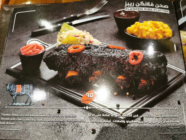 شارع النسيم، النسيم، جدة 23233