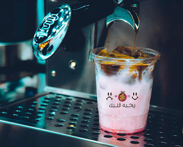 سكاي كريب ( الدبابية) - القطيف‎