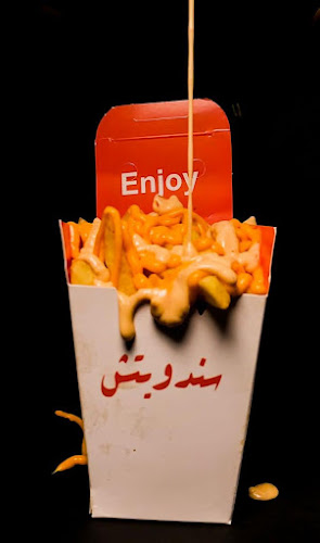 سندويتش - الضيافة