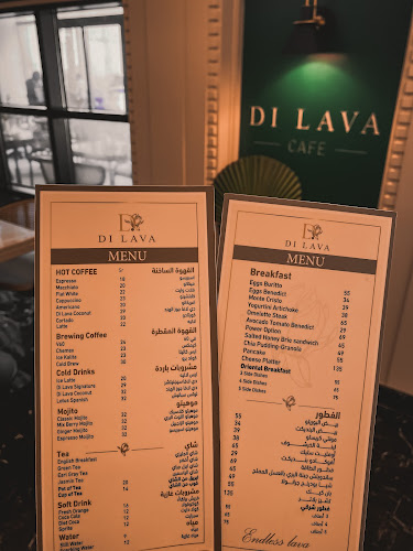 DI LAVA | دي لافا - جدة