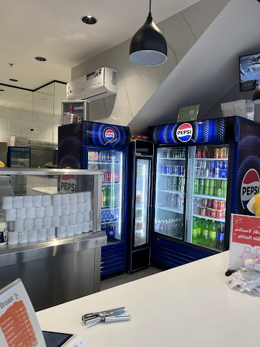 بروست البحر - مكة