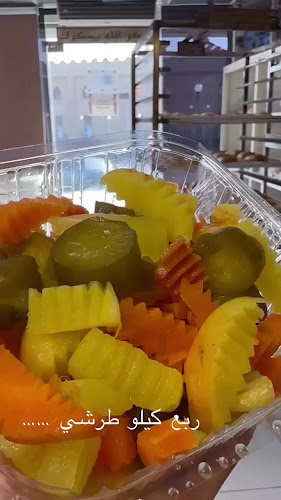 مخبز العائلة - بدر