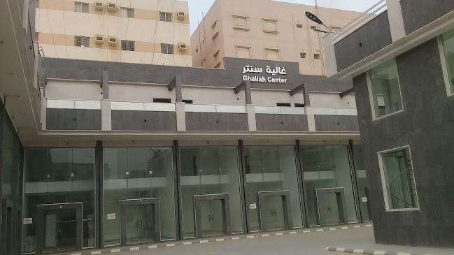 Comentarii opinii despre غالية سنتر