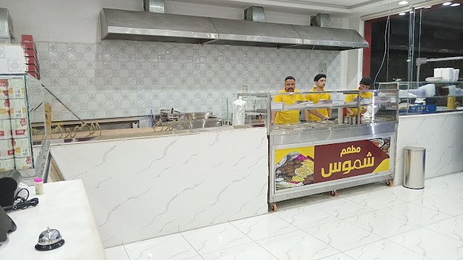 مطعم النخيل التركي