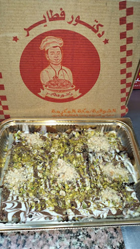 دكتور فطاير - مكة