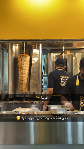 طيبات الاموي الرصيفة