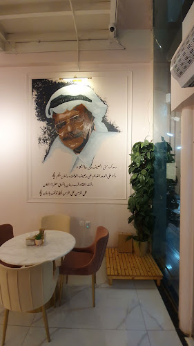 Opinii despre كافيه موعد لقاء în جدة - الضيافة