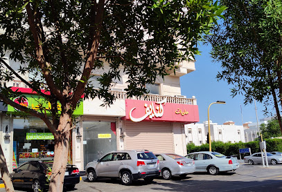 حلويات كنايف