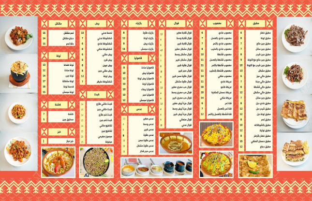 4759، حي حطين، الدوادمي 17471 6923،، الريان، الدوادمي 17471،، الدوادمي 53215