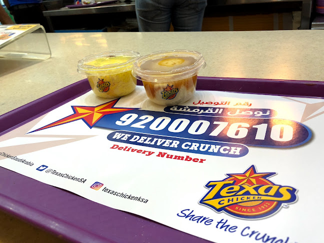 Comentarii opinii despre دجاج تكساس