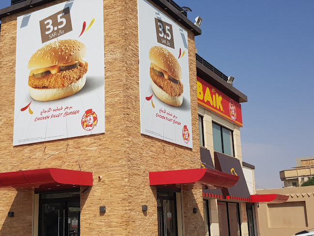 Opinii despre البيك în بريدة - الضيافة