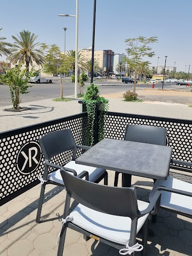 روشان اند كيان