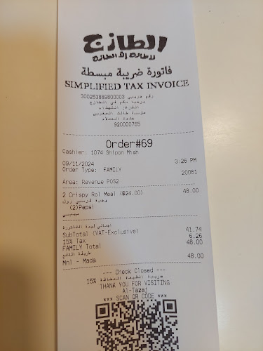 Comentarii opinii despre الطازج