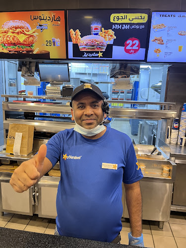 هارديز - المدينة المنورة