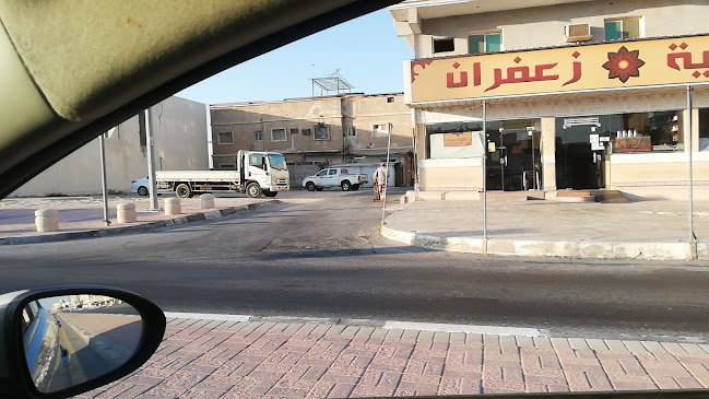 ديوانية زعفران