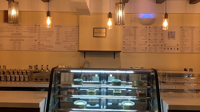 حلاوة 1830 - جدة