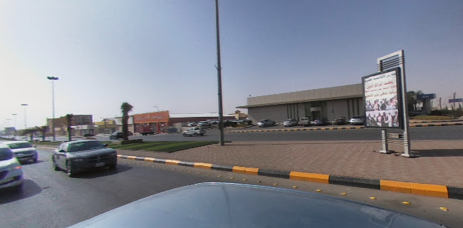 Opinii despre هرفي în حفر الباطن - الضيافة