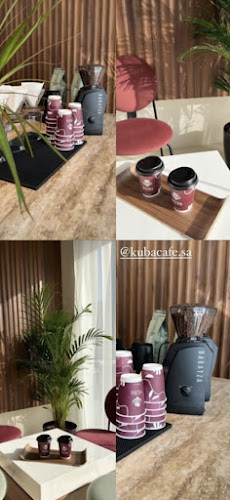 كوبا كافيه - الدمام