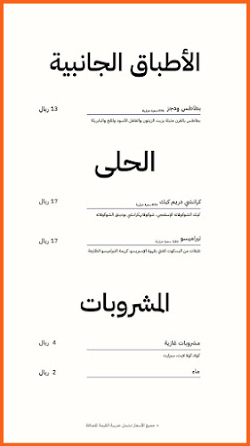 Opinii despre Mattarello Pizza în جدة - الضيافة