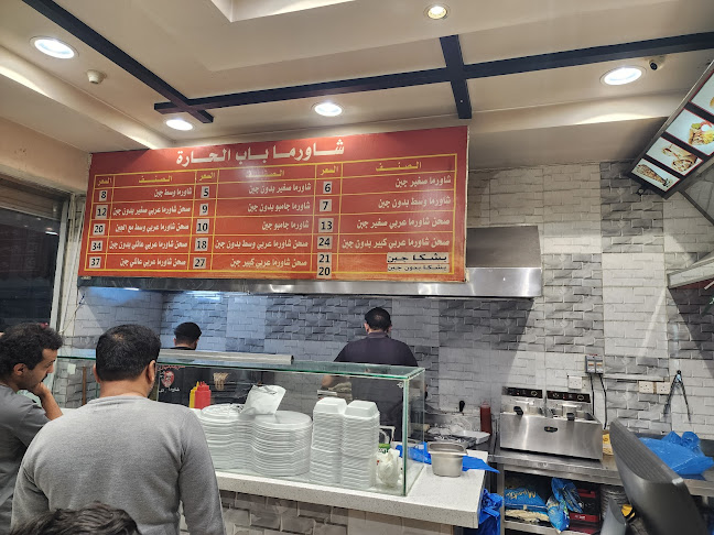 شاورما باب الحارة - رابغ