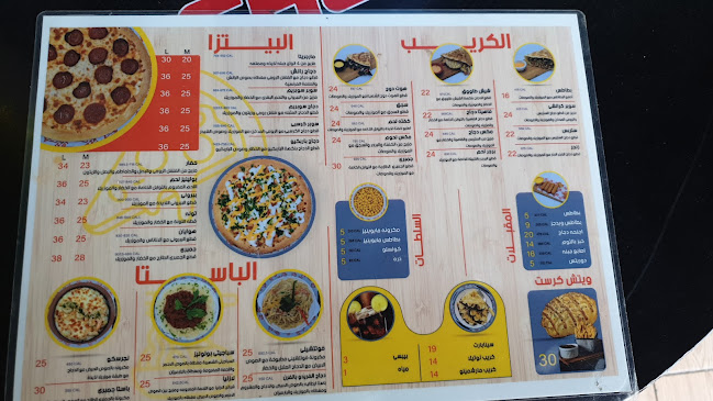 Opinii despre بيتزا كرست -pizza crust în جدة - الضيافة