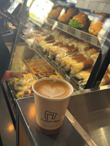 جاڤا كافيه - الرياض