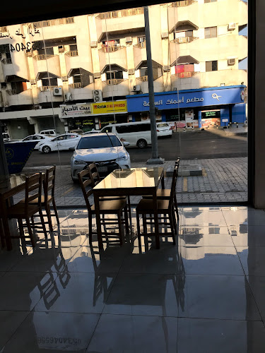 Fernas restaurant | مطعم و مطبخ فرناس - جدة