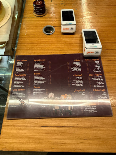 كرمز كافيه | Kermez Cafe - الضيافة