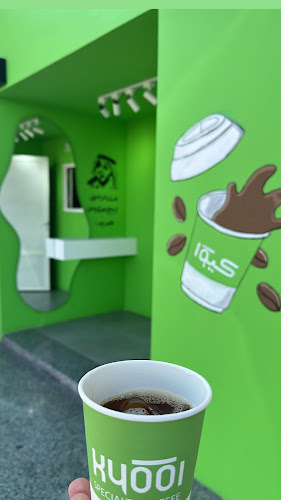 Opinii despre كيو قهوه مختصه în المدينة المنورة - الضيافة