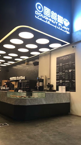 دونت بلانت - الضيافة