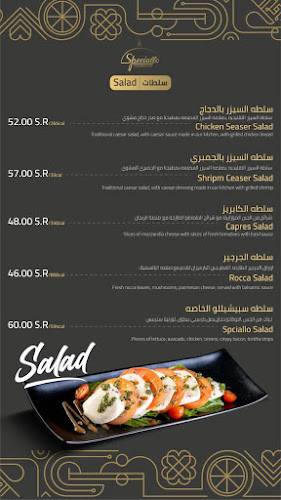 Opinii despre مطعم ولاونج سبيشلو în جدة - الضيافة