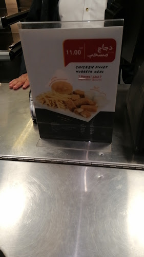 Opinii despre البيك în أبها - الضيافة