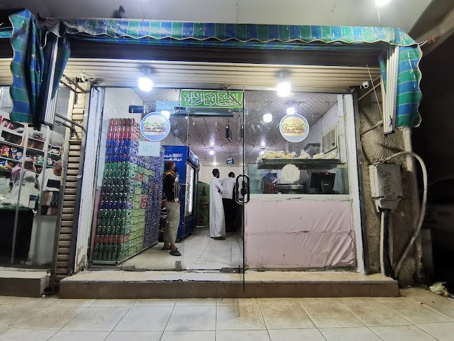 Opinii despre برجر منال în مكة - الضيافة