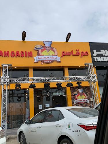 Opinii despre عريكة عم قاسم în بيشة - الضيافة