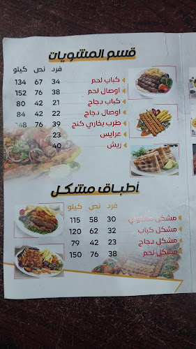 H537+P2G، رماح 15855