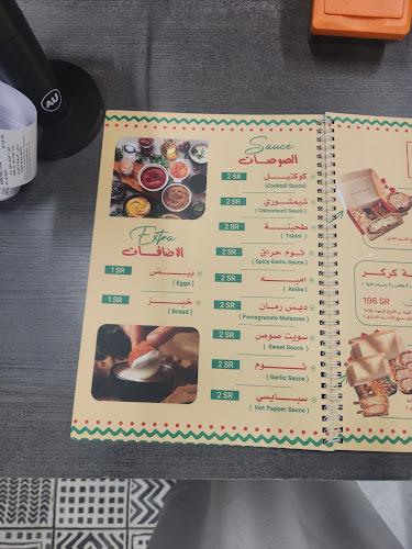 بئر عثمان، المدينة المنورة 42317