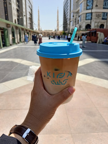 Opinii despre كفة în المدينة المنورة - الضيافة