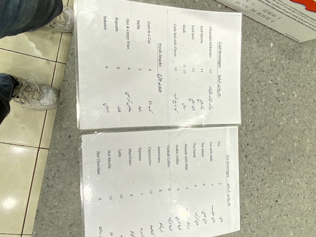 كشك البتول - جدة