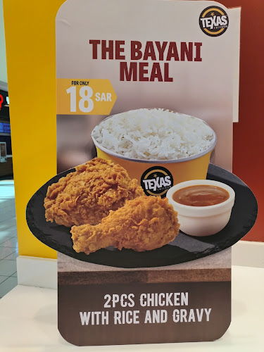 Comentarii opinii despre دجاج تكساس