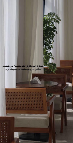 Opinii despre جرعة مختصة în نجران - الضيافة