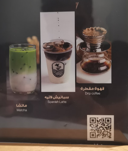 عبدالرحمن الطبيشي، الأندلس، جدة 23326